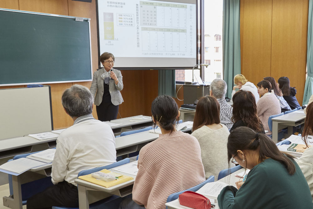 社会人も受講